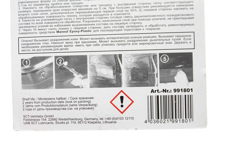 MANNOL 9918 2K-PUR 30g