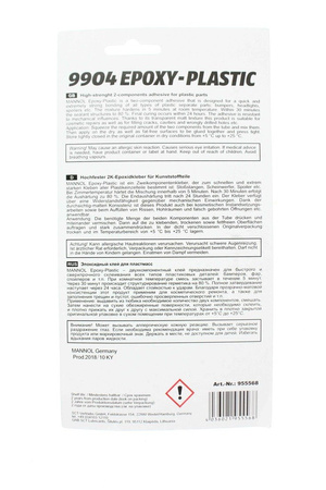 Mannol 9904 Epoxy-Plastic 30g