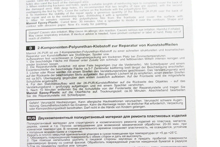 MANNOL 9918 2K-PUR 30g